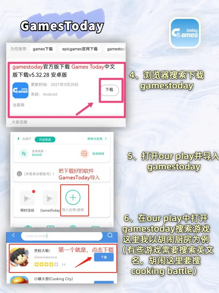 好彩客网站官网下载截图2